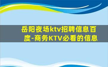 南京酒吧招聘