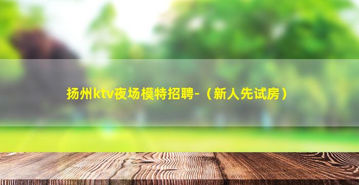 珠海KTV招聘